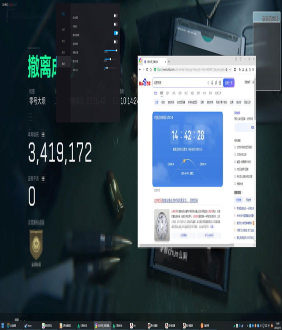 三角洲怎么针对透视挂软件效果